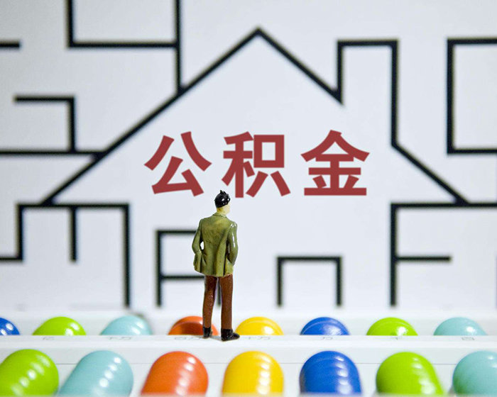 北京无抵押借钱